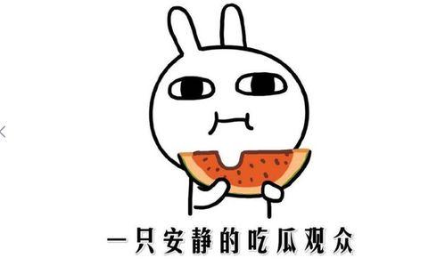 抖音人吃瓜在哪吃的,揭秘网红吃瓜现场，竟在这神秘地点！