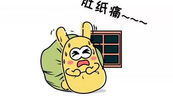 吃瓜群众师,吃瓜群众视角下的师生关系