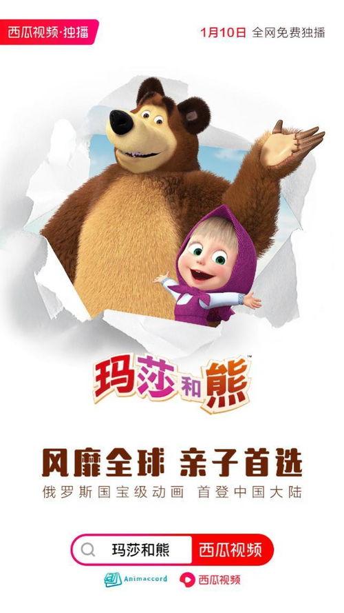 吃瓜小熊日本视频大全,吃瓜小熊带你领略趣味横生的日本生活