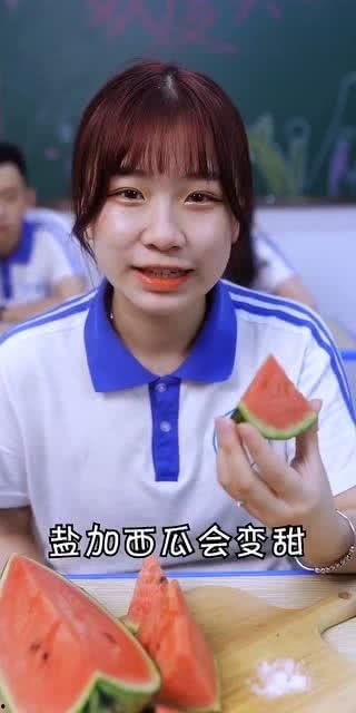 东方yoyo吃瓜挑战