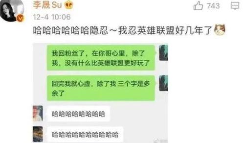 没瓜吃散了吧,没瓜吃散了吧背后的故事与启示