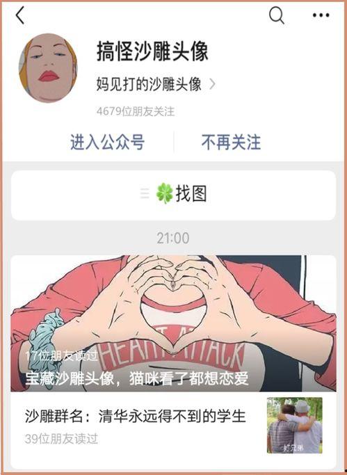 吃瓜沙雕动画,笑料横生的吃瓜日常