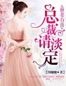 吃瓜有喜小说,一场穿越时空的甜蜜冒险