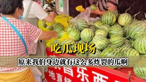 成都吃瓜炸裂事件,网络热议背后的真相与反思