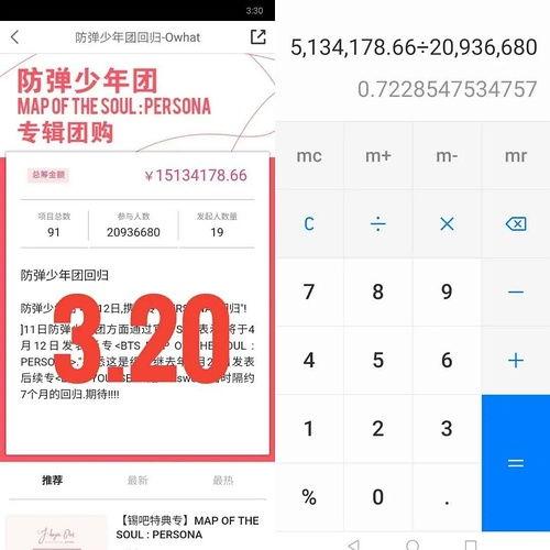 网站吃瓜事件,揭秘网络舆论的狂欢与反思