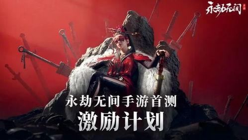 吃瓜永劫无间,揭秘游戏背后的精彩故事