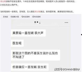 吃瓜群众曝光微博,揭秘娱乐圈最新热点事件！