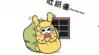 吃瓜群众可柚,揭秘娱乐圈幕后故事