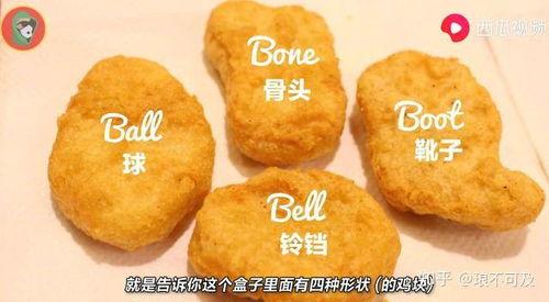 麦当劳吃瓜视频,揭秘网红美食背后的真相