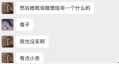 吃瓜徐姨娘视频,视频背后的惊人真相