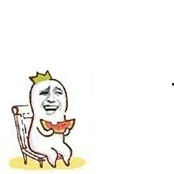 头条吃瓜表情