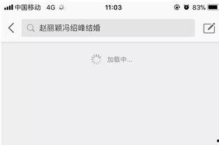 微博吃瓜事件记录,盘点那些年我们一起“吃瓜”的瞬间
