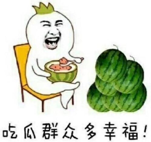 最新吃瓜预告,重磅爆料即将揭晓！