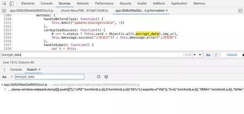 群聊吃最新的瓜,揭秘最新瓜皮背后的真相与内幕